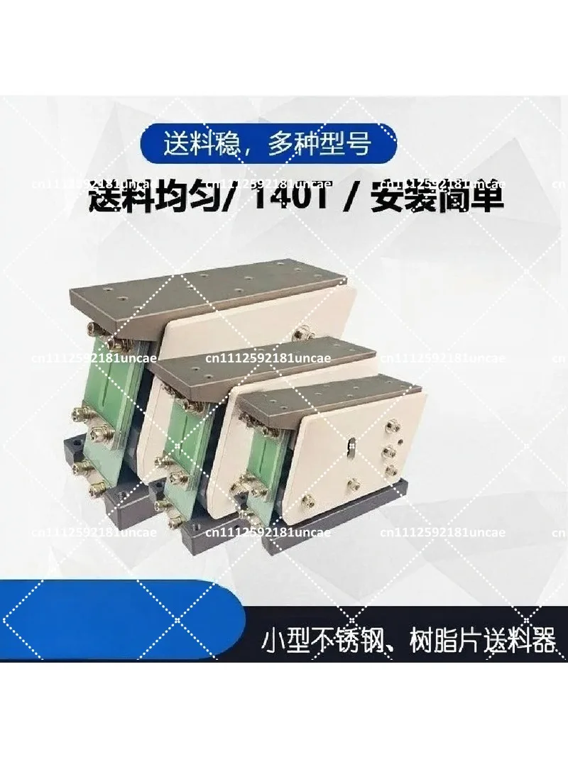 Automatic Linear Vibratory Feeder Bowl Controller 500x55mm Feed Channel 220V Direct Vibrating Plate