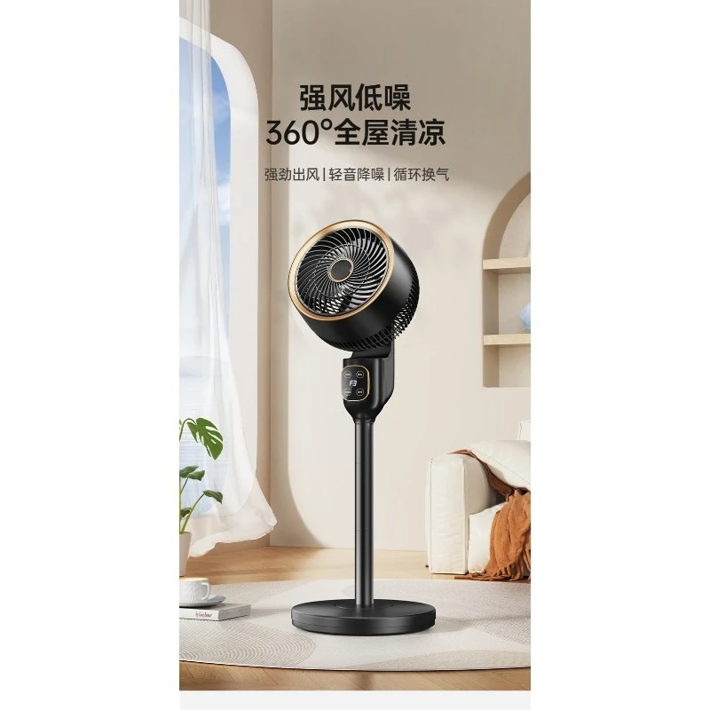 Silent Household Air Circulation Fan Mini Dual Use Desktop Vertical Cooling Fan For Office Bedroom