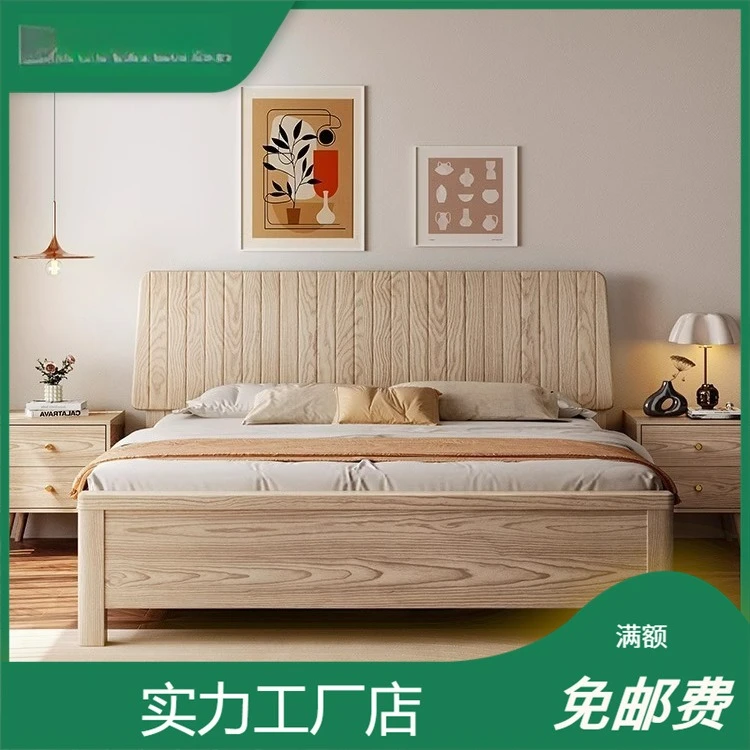 

Customizable Nordic ash wood bed