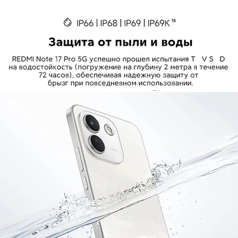 Смартфон Xiaomi Redmi Note 15 Pro, 6.77" AMOLED, 200 МП, MTK Helio G200-Ultra — фото модели