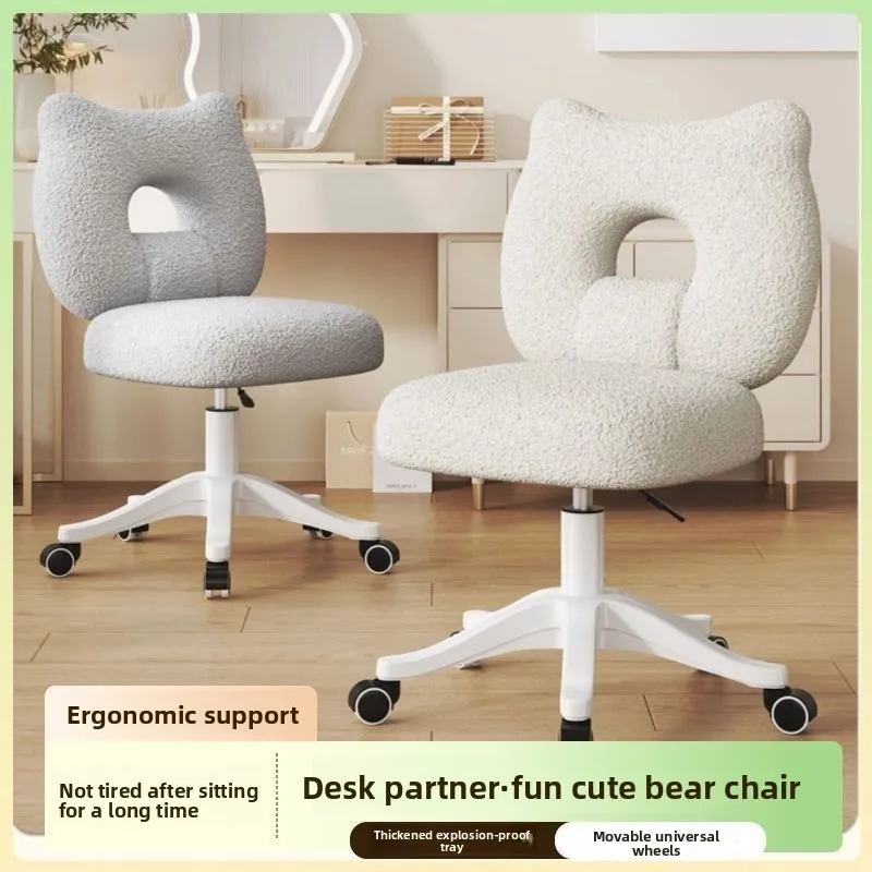

Internet celebrity rotating home bedroom chair girl pulley computer stool makeup stool backrest lifting wheels dressing chair