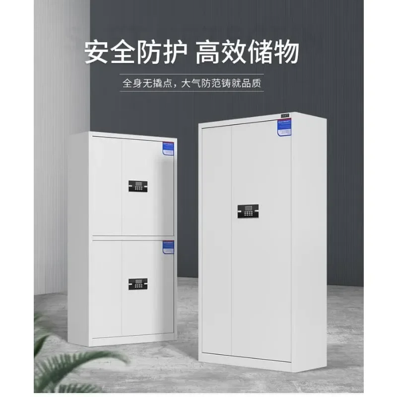 Fingerprint lock Iron floor intelligent data file confidential cabinet