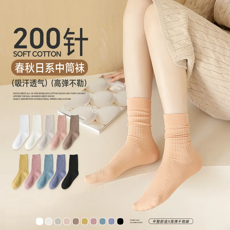 Chaussettes mi-longues en coton pour femmes, chaussettes décontractées, anti-odeur, qualité supérieure, tendance, document solide, printemps, automne, 5/10 paires