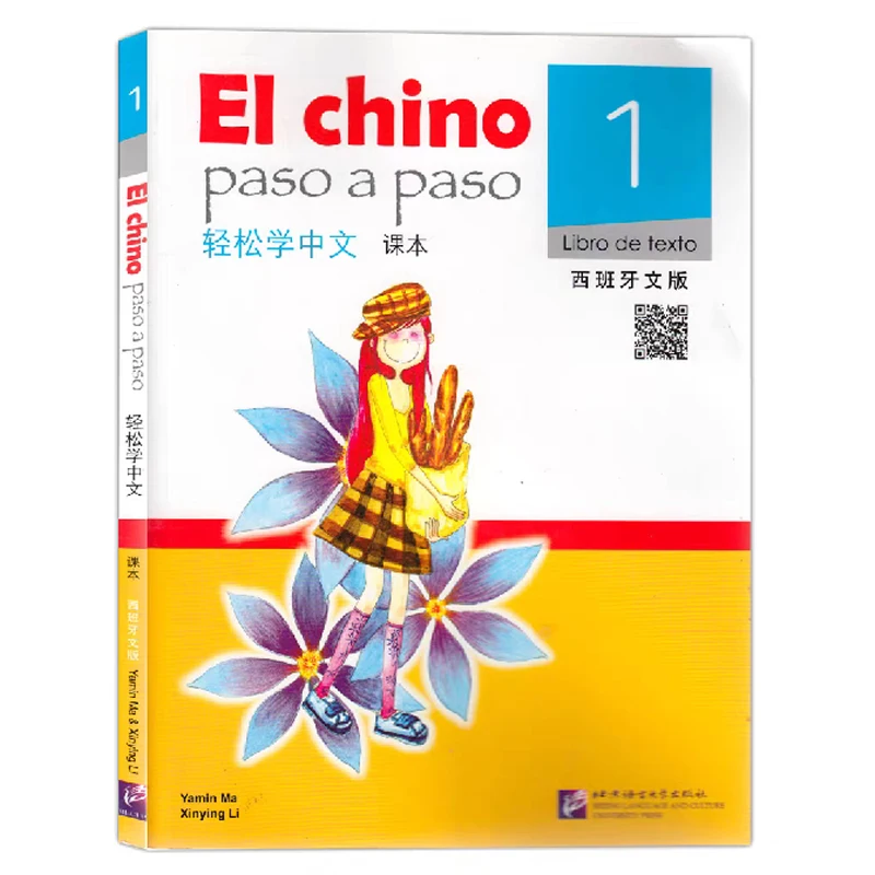 

Easy To Learn Chinese Textbook 1 (Spanish Version) with Audio: Ma Yamin Language Learning Textbook for Teenagers Books