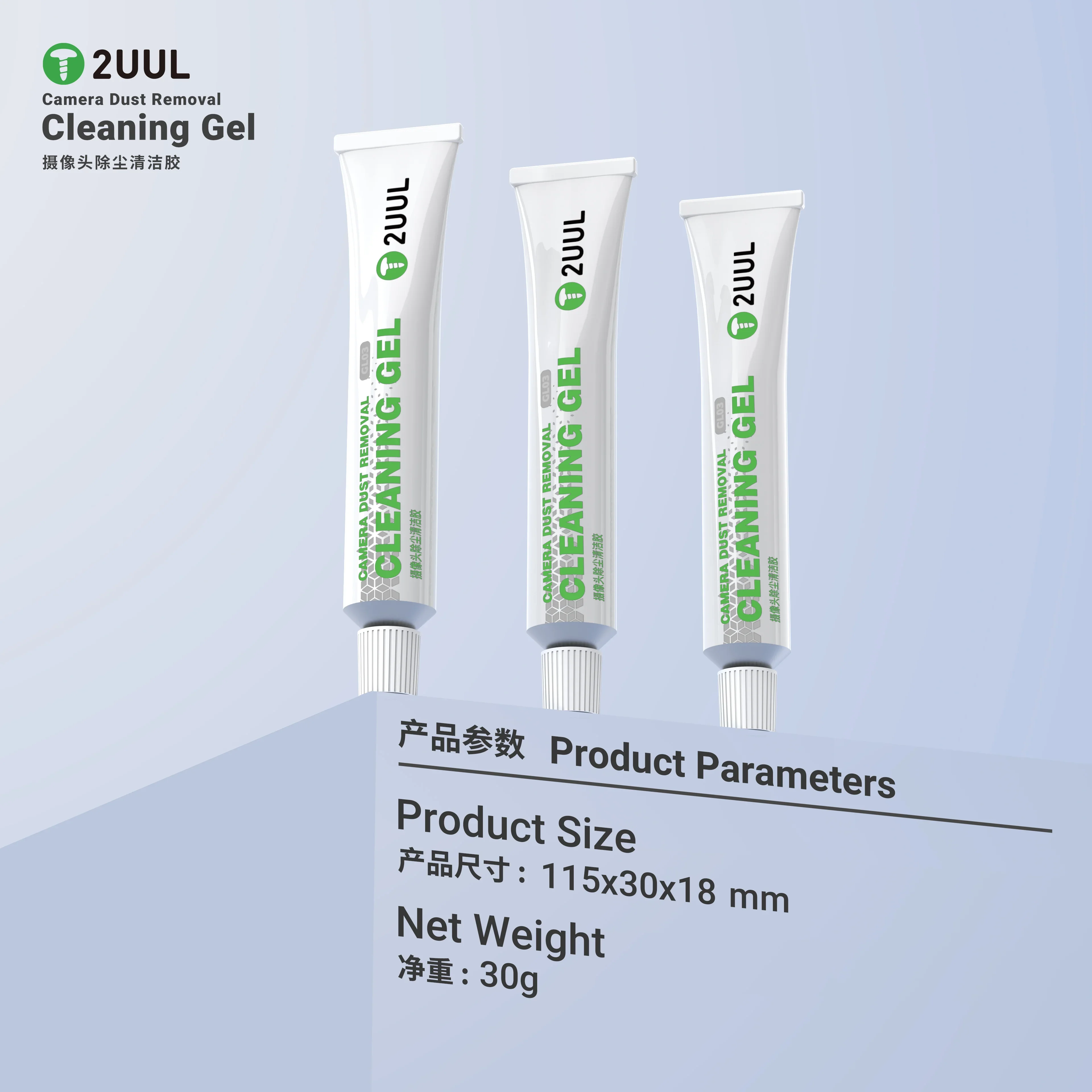 2UUL Camera Dust Removal Cleaning Gel/Mobiel Camera Lens cleaning Gel/Mobile camera repair tools