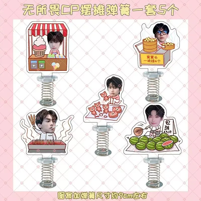 "الحب العكسي" Wu Suowei ChiCheng cp 'Ziyu Tian Xuning' علامة واقفة لسطح المكتب الطرفية من الأكريليك لتزيين الموسيقى الربيعية