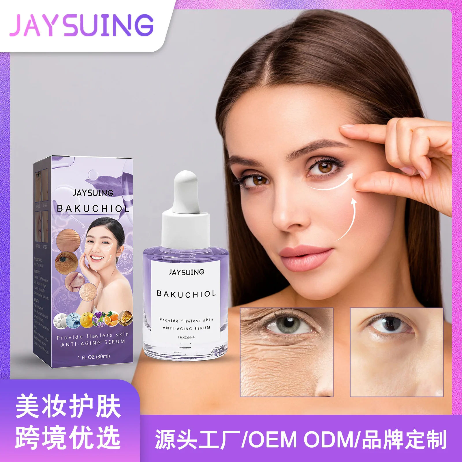 

Collagen anti-aging and firming essence can reduce fine lines, moisturize, moisturize and prevent wrinkles