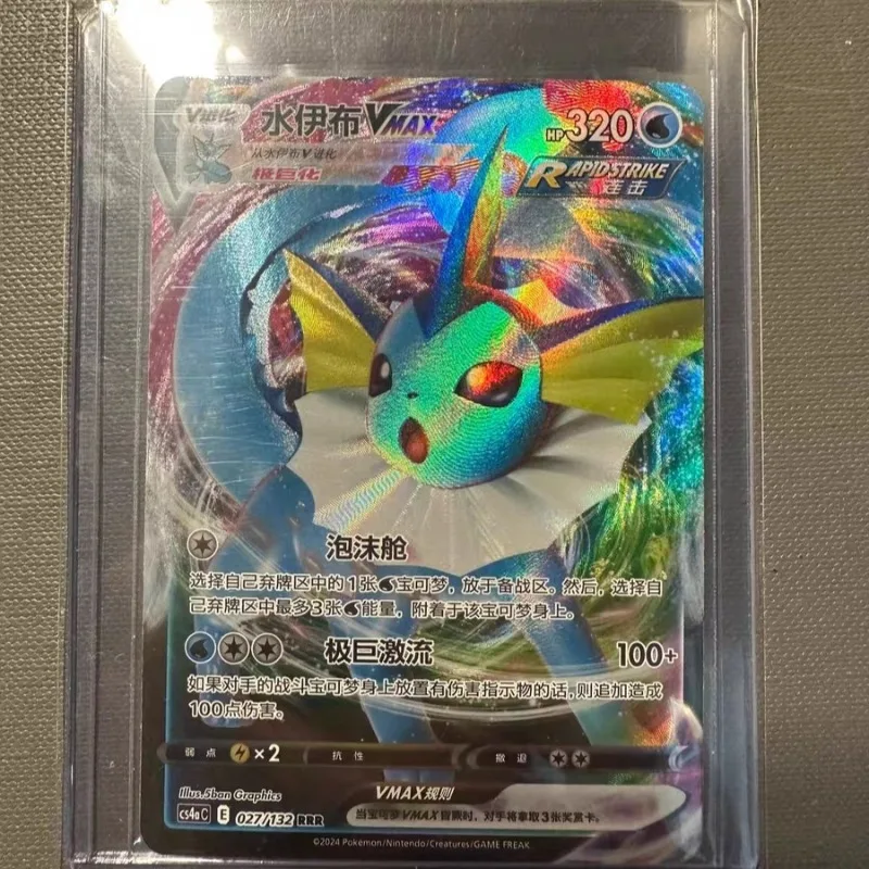 100% 오리지널 포켓몬 트레이딩 싱글 카드 6.0 펭 RR&RRR 이브이 VMAX PTCG 간체 중국어 수집용 카드 장난감 생일 선물