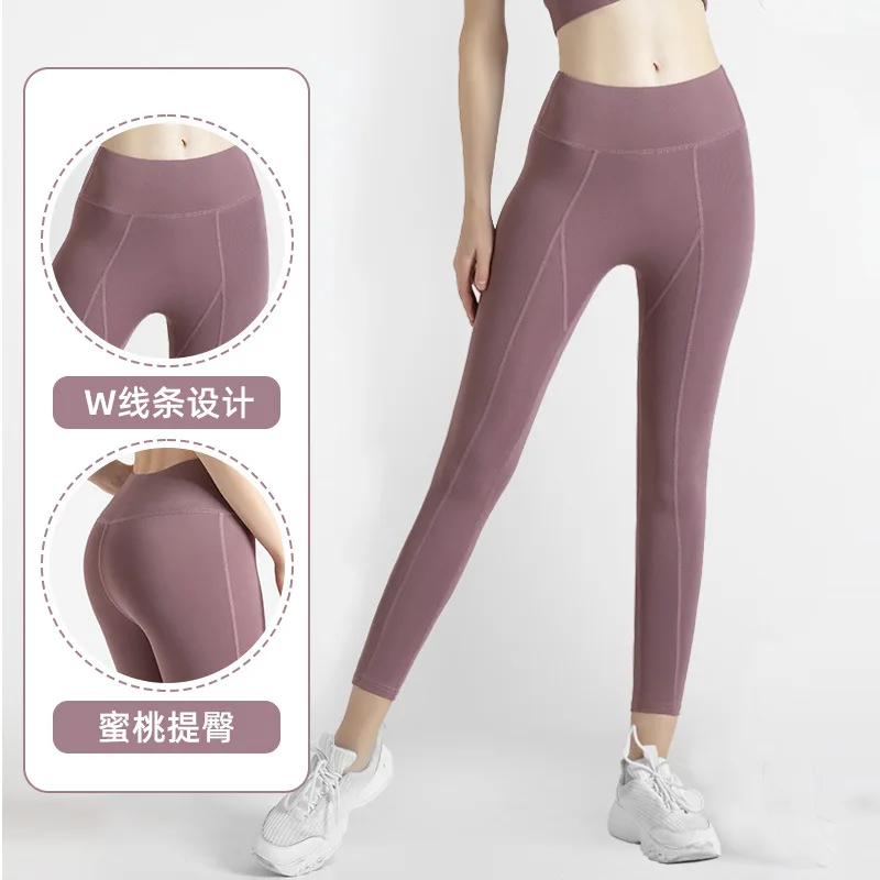 

Peach butt Yoga pants for women No embarrassment line pocket Exercise skinny butt lift pants for women