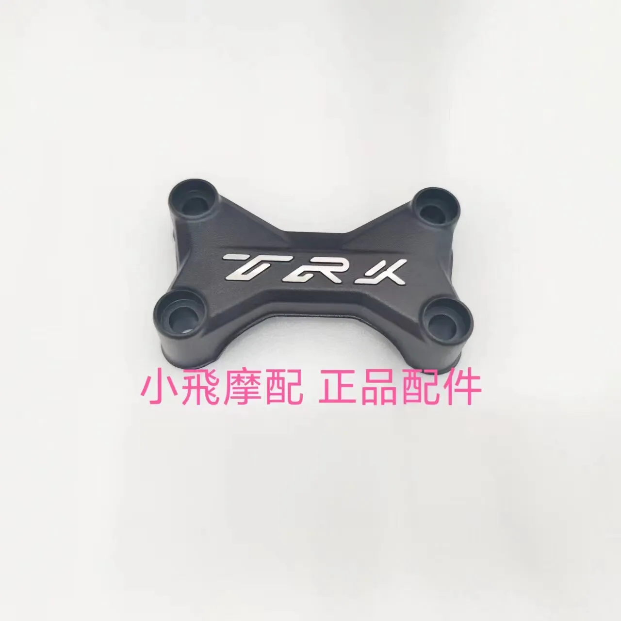 For Benelli Trk 702 Accessories 702x Benelli Trk702x Handlebar Pressure Plate Direction Handlebar Positioner Holder