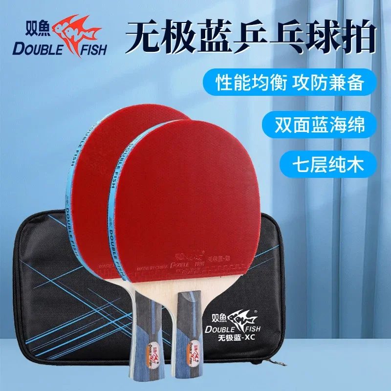 DOUBLE FISH Inorganic Blue Table Tennis Bat High Elasticity 7PLY Wood Offensive Defensive with Sponge for Children's Advanced