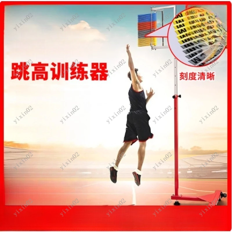 Adjustable Height Basketball Training Equipment Vertical Pole Jump Measurement Card Sports Fitness Training Tools