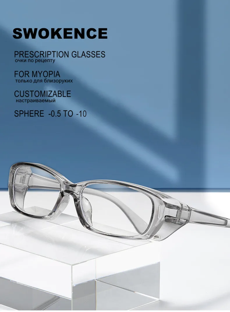 Myopie-Brille -0,5 bis -8,0 Damen und Herren, blockiert Staub, vollständig geschlossener Rahmen, kurzsichtig, verschreibungspflichtige Brillen, Astigmatismus, individuell F192 – Detail 1