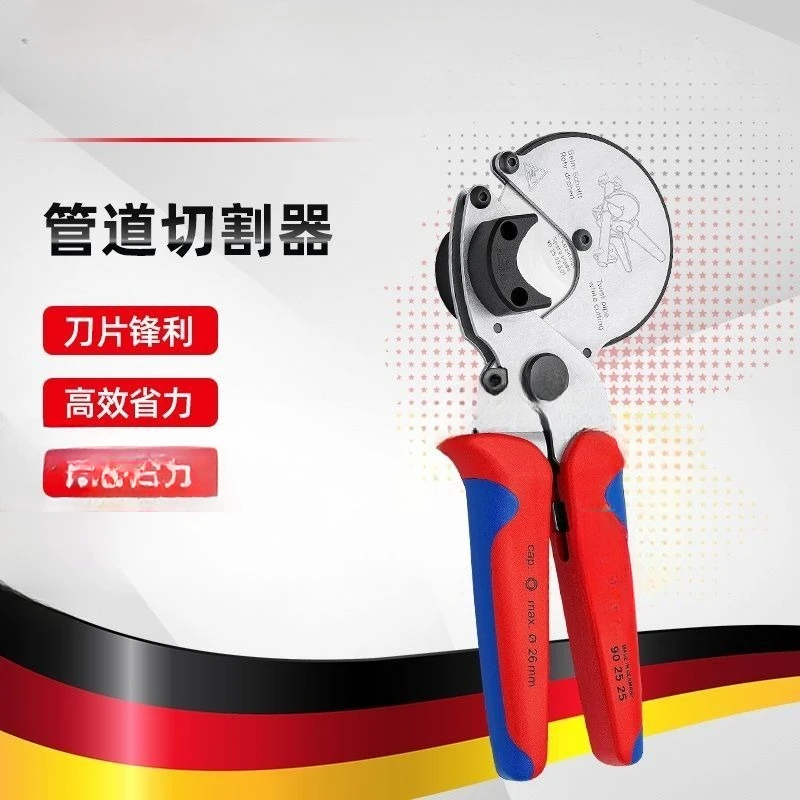 Pipe cutter 902525 For composite and plastic pipes 90 25 25