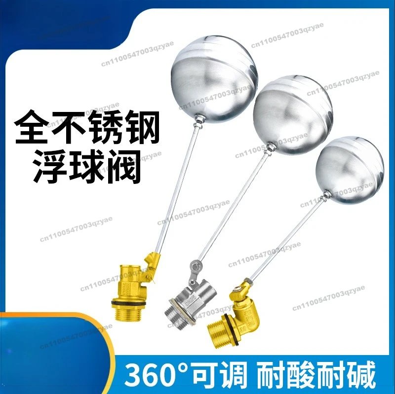 Stainless Steel Float Valve Water Tower Water Tank Copper Switch Automatic Level Controller