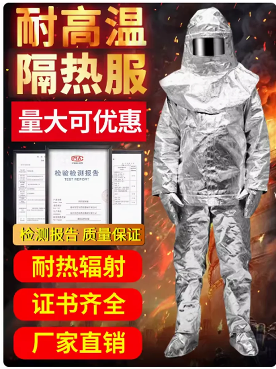 

Fire insulation suit, 1000 degrees Celsius, 500 degrees Celsius, high-temperature resistant fire extinguishing protective suit