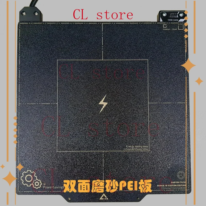 

double-sided matte PEI plate of the zoned heating bed for 3D printers such as Neptune 3/4 Ender3 series, 235*235mm, 240W
