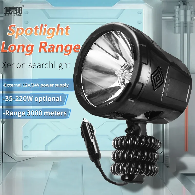 Portable handheld 12V XENON marine searchlight searchlight 24v