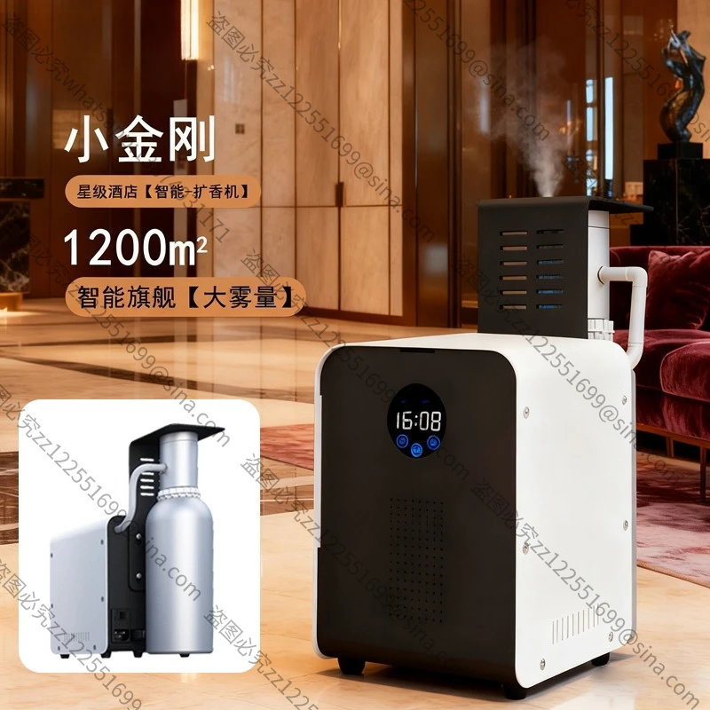 Suitable for Linkage of Air Conditioning Fresh Air System | Nano Atomization and Fragrance Expansion Intelligent Control