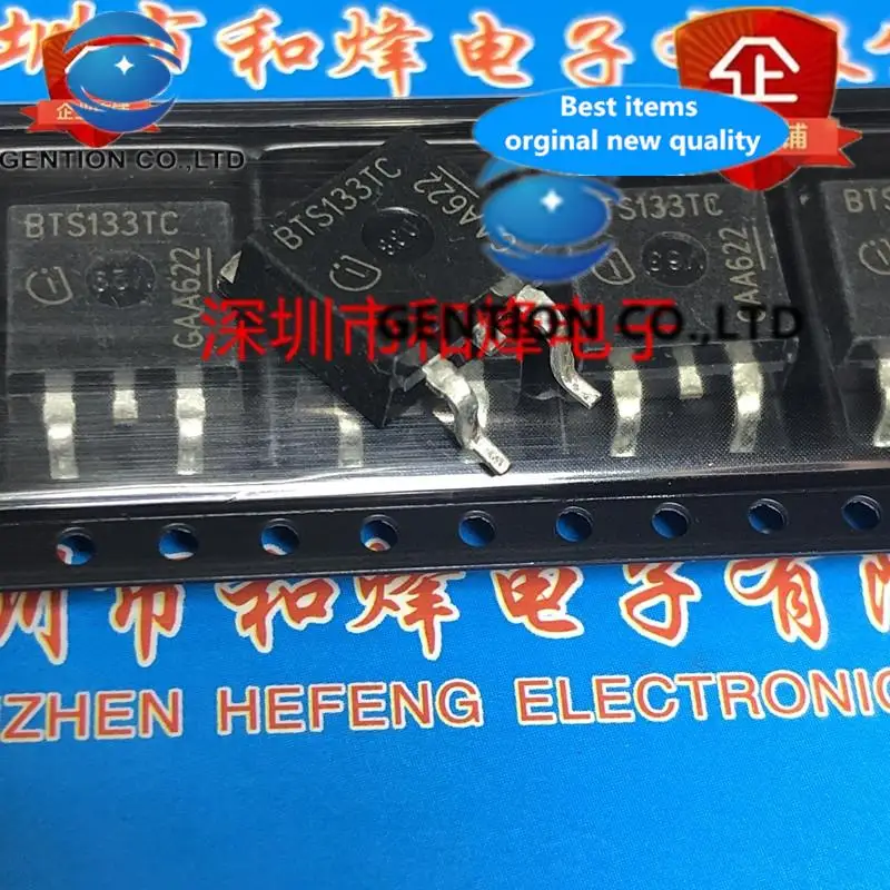 10PCS BTS133TC  TO-263 60V 21A    in stock 100% new and original