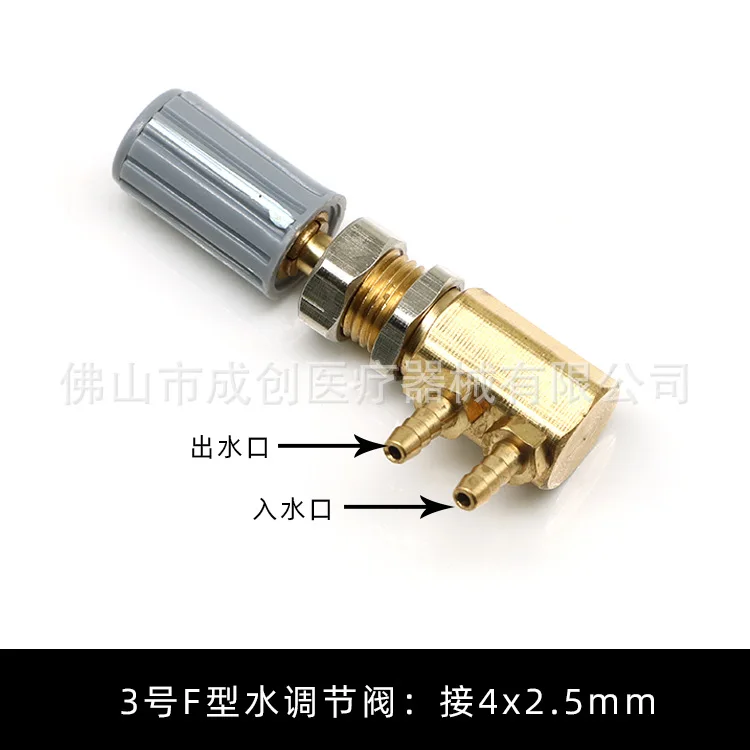 Lab Material Copper Valve Body F Type Water Regulating Valve T-shaped Water Regulating Valve 3mm5mm Nozzle Fine Adjustment s