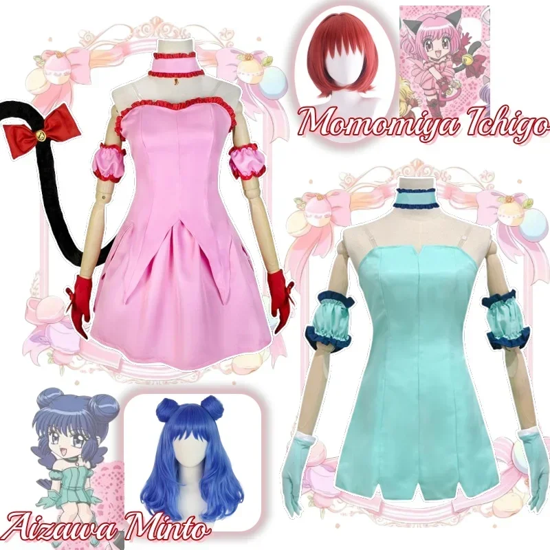 Momomiya Ichigo Aizawa Minto Anime Tokyo Mew Mew Cosplay Costume Clothes Wig Uniform Cosplay Magical Girl Battle Dress Halloween