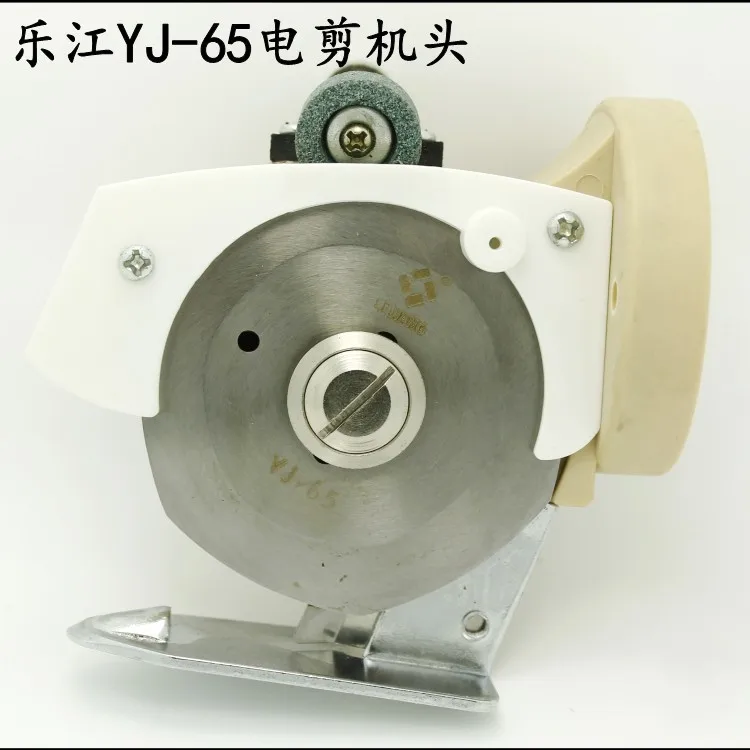Lejiang YJ-65 Circular Knife Electric Clippers Cutting Machine 65 Type 65 Complete Set Of Machine Compo