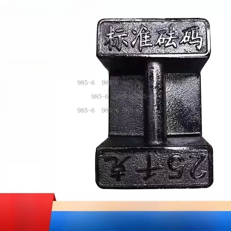 Stainless Steel Calibrated Test Weight, 25kg Lock Type Cast Iron Weight for Elevator and Crane Load Inspection