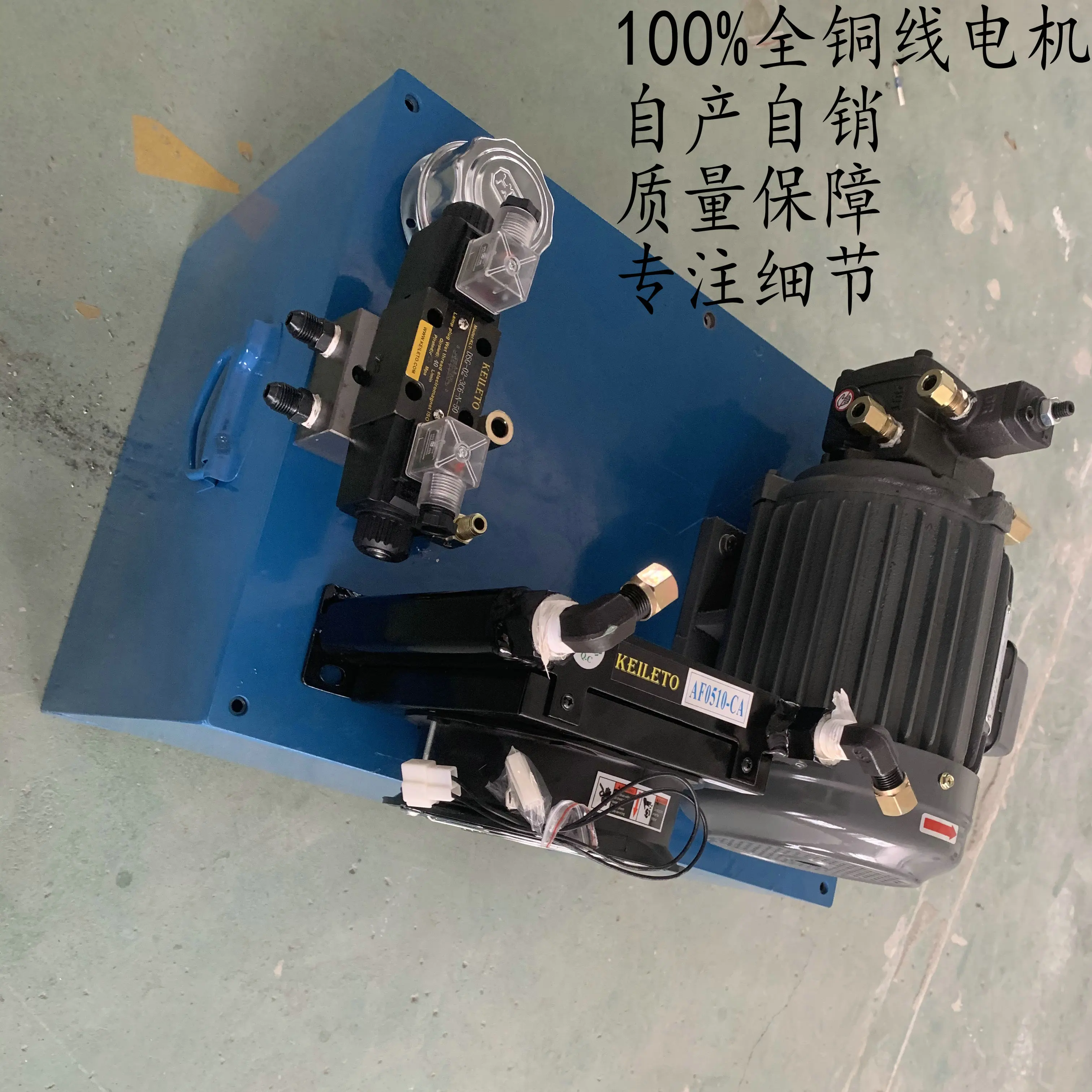 0.75KW+VP2+double Head Solenoid Valve Oil Cylinder Pump Station Hydraulic Station