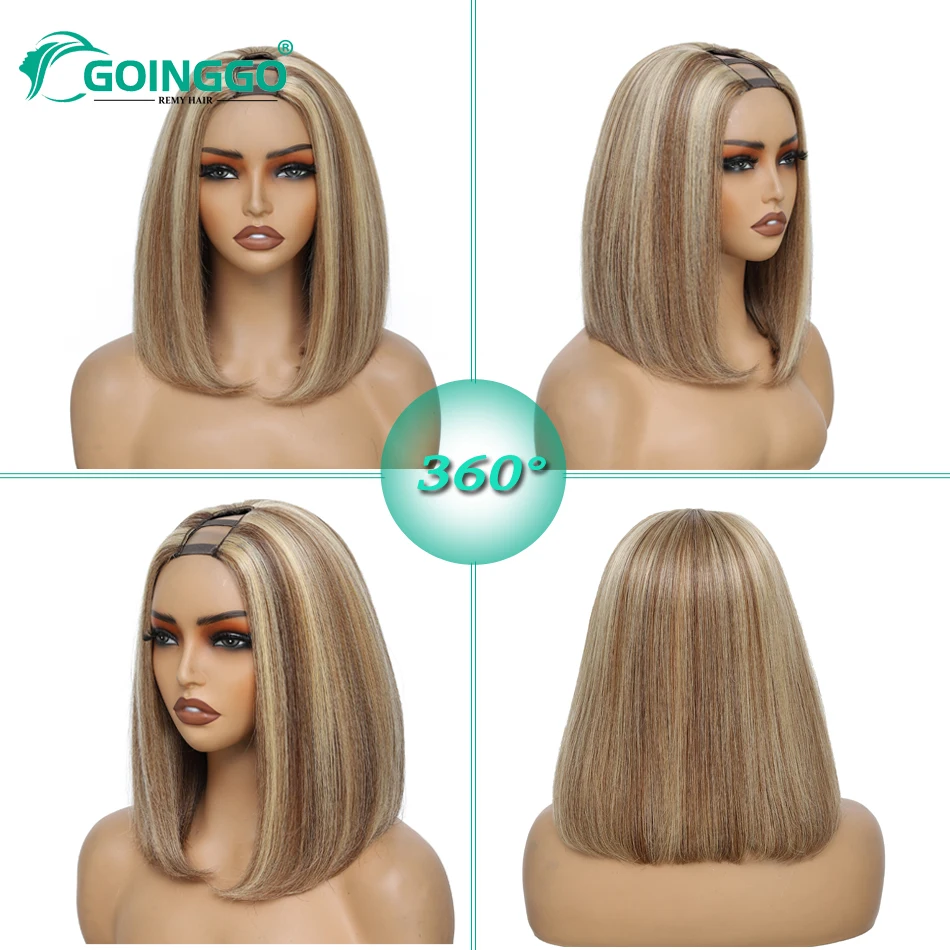 Short Bob Human Hair Wig U Part Bob Wigs For Women Straight No Glue U Shape Wig Brazilian Short length Bob Wig Full Density End