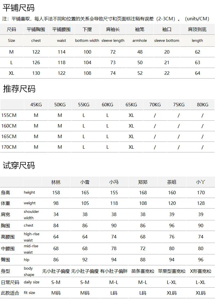 Quality Welfare Model, White Fairy-colored Loose Fleece Stand-up Collar Jacket Women's F125
