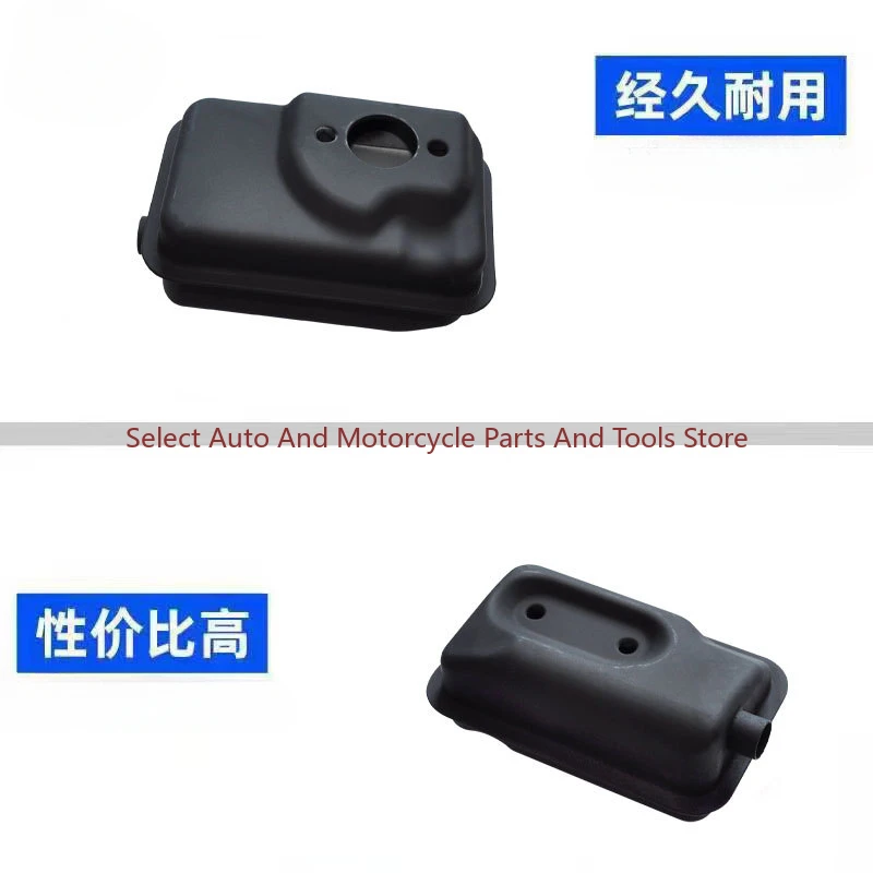 Applicable To Robin/Makita 411 Lawn Mower Accessories Kefeng 40F-6 Muffler 411 Muffler Assembly