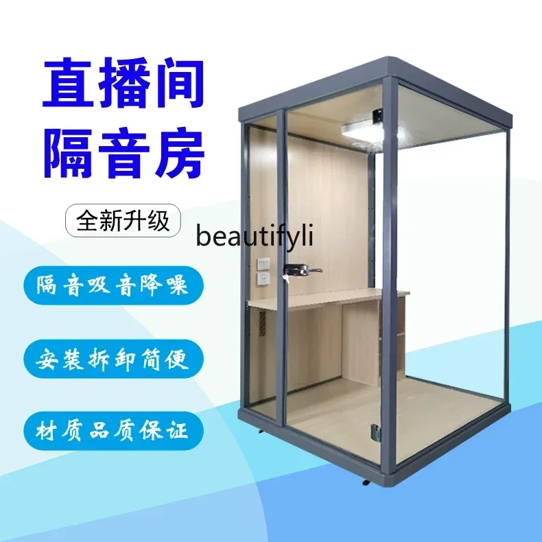 

Z189 Piano soundproof room Household mobile, mobile practice room Recording studio Indoor glass sleep silent cabin