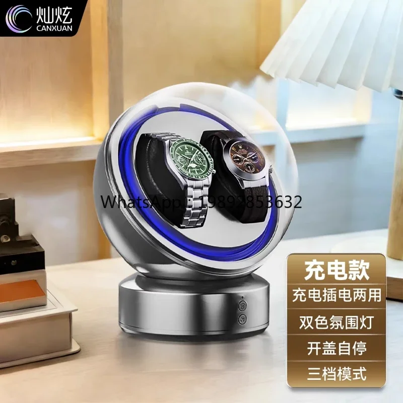 TQH6.25 Household automatic meter turner, rocker, rotating placer, winding watch case charging