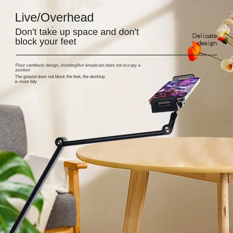 Mobile live streaming dedicated stand, floor standing overhead cantilever stand, floor standing lazy bedside stand