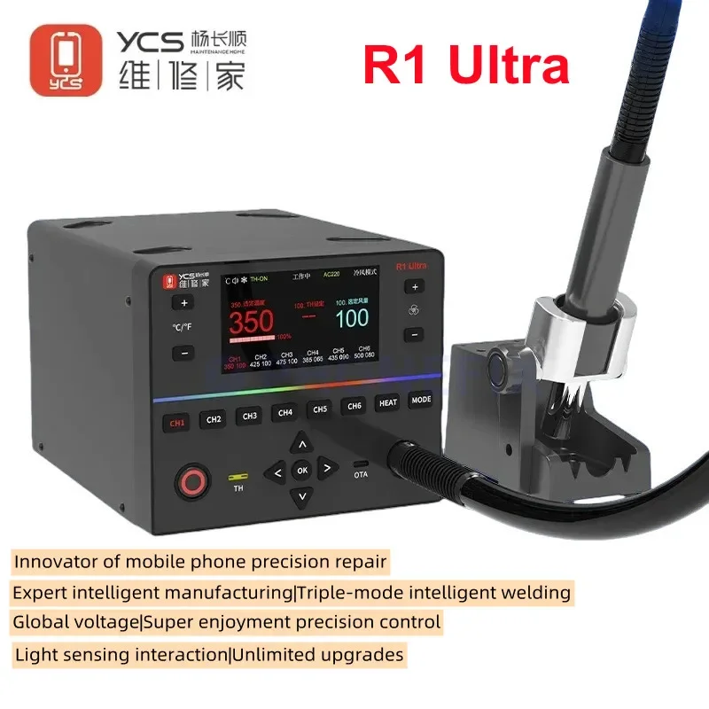 YCS R1 Ultra 1450W Hot Air Rework Station 100°C-500°C Phone Microchip PCB Repair Professional Soldering and Desoldering Station