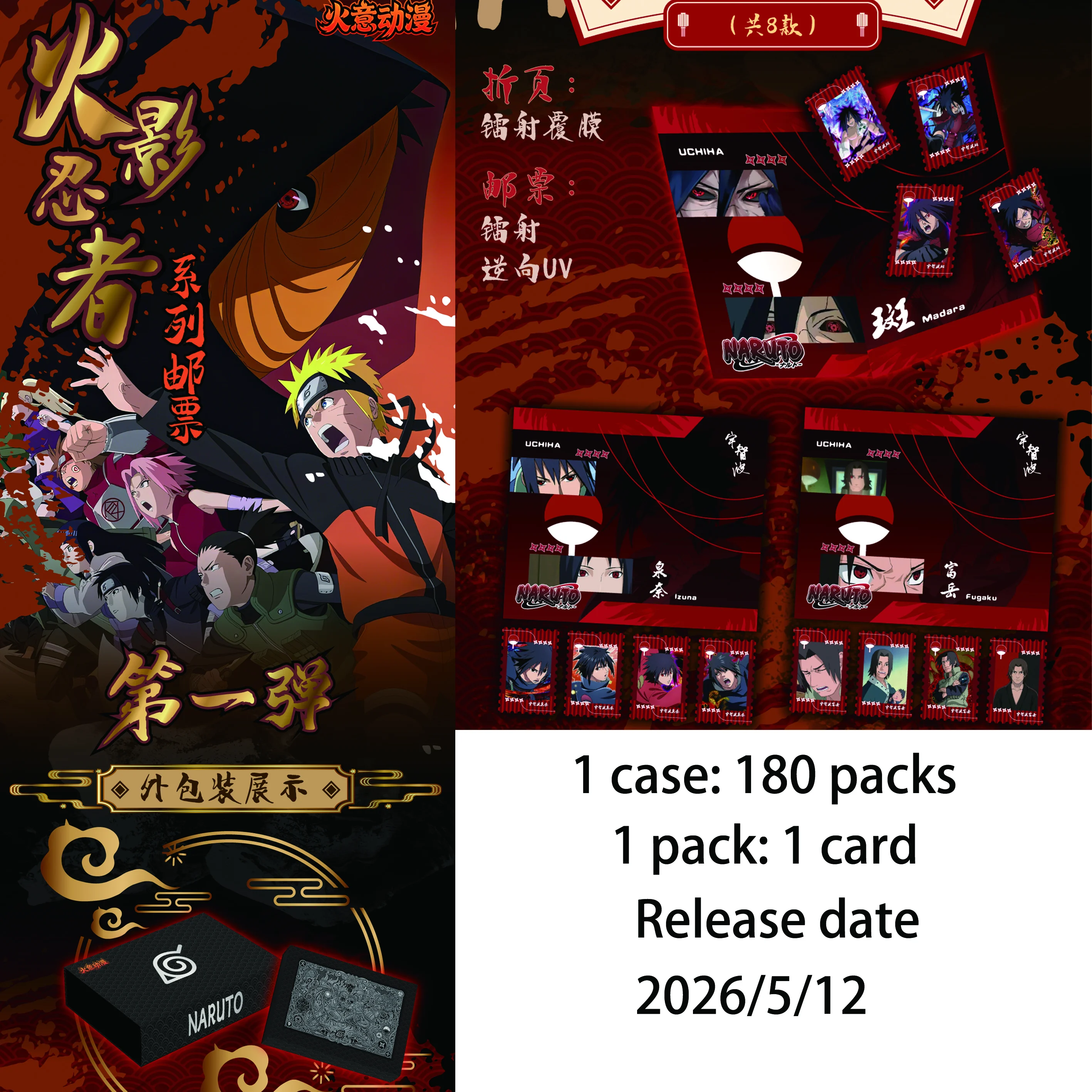 

Wholesale 2026 latest Naruto anime stamps, collectible cards, and gift boxes