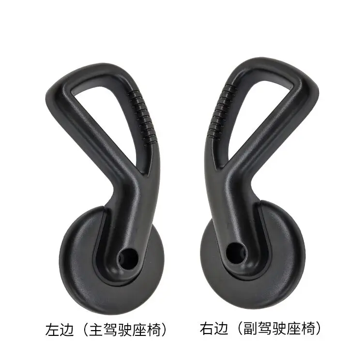 Auto parts High quality For Peugeot 206 logo 207 Citroen C2 seat adjustment handle handle wrench adjuster