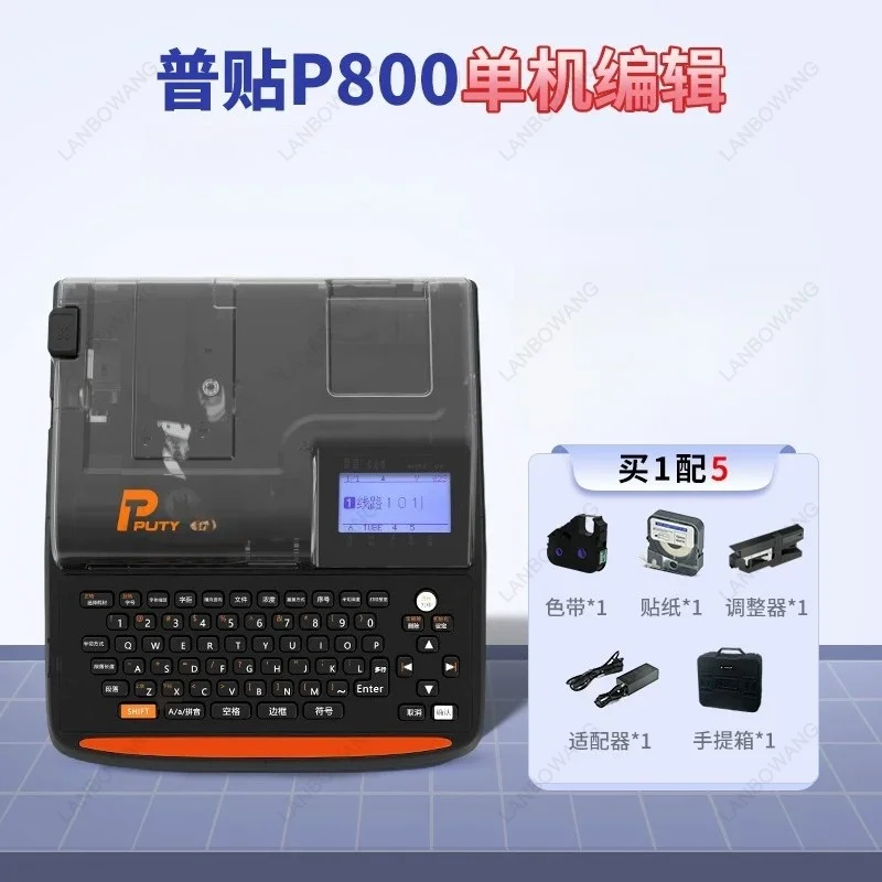 P800 Portable Tube Printer, Thermal Transfer Wire Number Marker for Heat Shrink Label Cable Marking