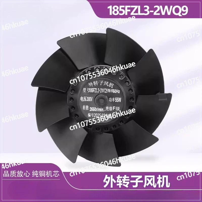 55W 185FZL3-2WQ9 External Rotor Fan with XJF Motor CTB 186 Variable Frequency for Heat Dissipation