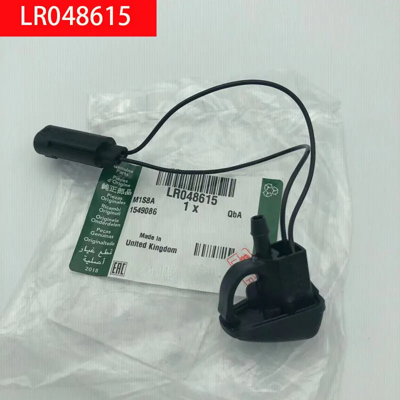 

Оригинал сопло омывателя ветрового стекла для Land Rover Range Rover Sport OEM LR048615
