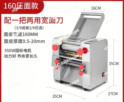 750W Stainless steel automatic rolling surface small electric new face press commercial kneading machine