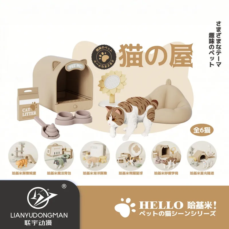 

Hakimi Mini Cat Blind Box With Pet House Scene, Kawaii Cute Pet Figurines Desktop Ornament Collectible Model Gift For Cat Lovers