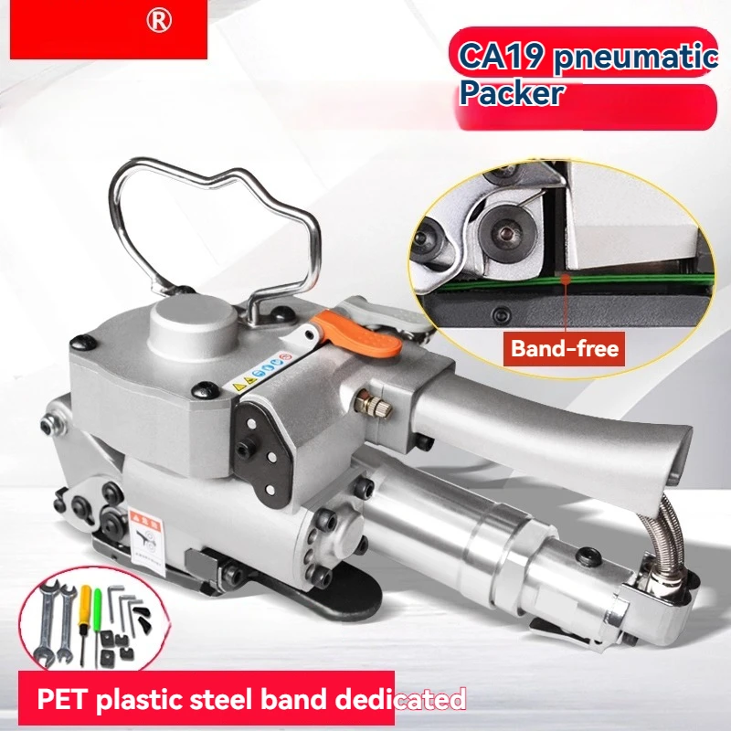 

Модернизированный портативный пневматический пресс A19/B19 AQD19, автоматическая машина для обвязки горячим расплавом, ПЭТ, пластиковая стальная обвязочная машина, маленькая коробка для бумаги