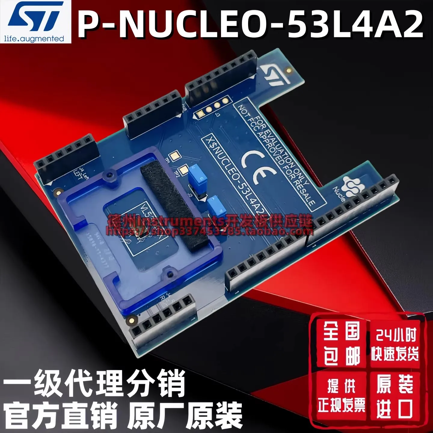 

Spot P-NUCLEO-53L4A2 expansion board f401re development board