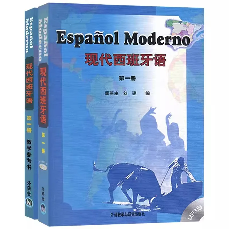 Nuevo 2 uds moderno español 1 libro de texto para estudiantes + referencia de enseñanza presentación al autoestudio de español