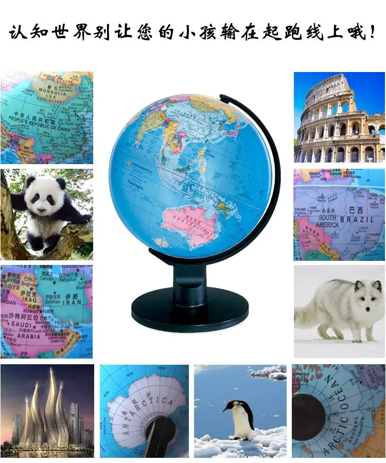 

Специально разработанная высокой четкости для образования, подарков для детей, 15 см, глобус для административного деления в китайском и английском стиле