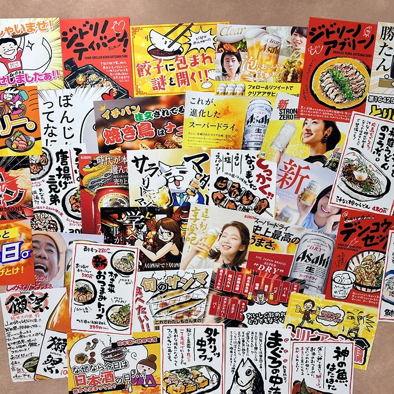 Japanese Ambience Poster Izakaya Wall Decoration Painting Japanese Food Shop Catering Stickers Yakitori Bird Barbecue Shop Mural