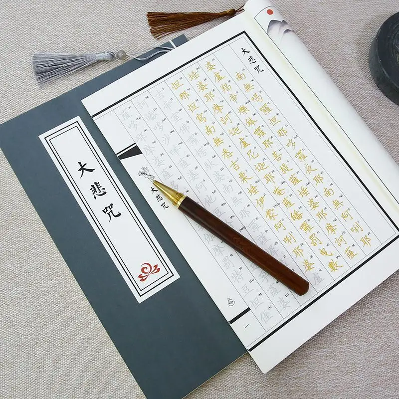 Taoist Qingjing Scripture Calligraphy Copybook Practice Book Chinese Character Practice Handwriting For Calligraphy Beginners
