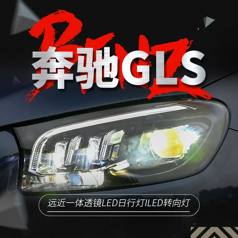 

Suitable For 20-24 Mercedes-Benz GLS Headlight Assembly A Pair Of Modified X167 High Geometric Beam Of Light LED Lens Steering